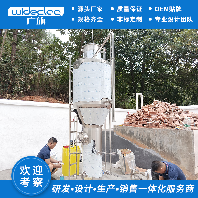 大型山區(qū)鄉(xiāng)鎮(zhèn)直飲水凈化系統(tǒng) 城鄉(xiāng)全自動一體化凈化凈水設(shè)備 廣旗