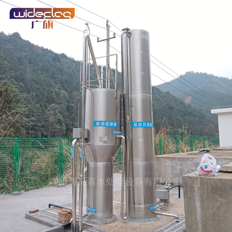 廣旗廠家供應(yīng)河流水庫水水處理設(shè)備  316L/304不銹鋼材質(zhì) 碳鋼材質(zhì)可選